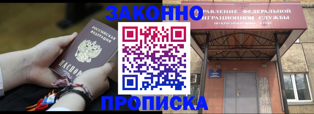 регистрация для дет. сада в Урюпинске