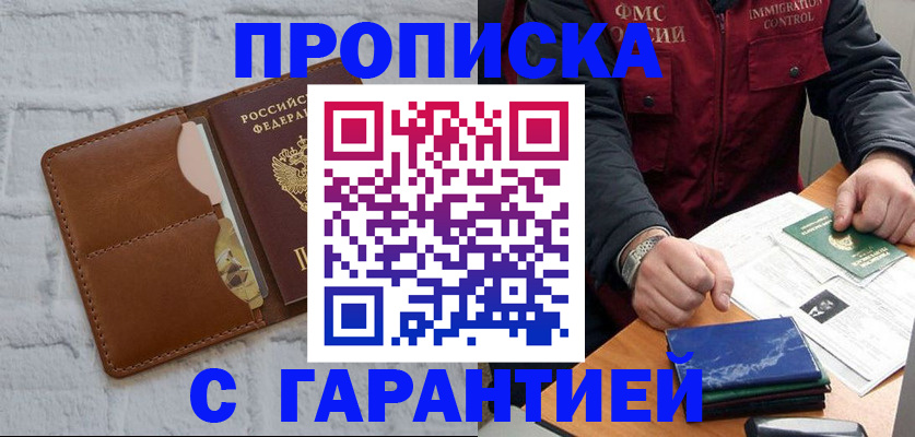 форма 3 в Урюпинске